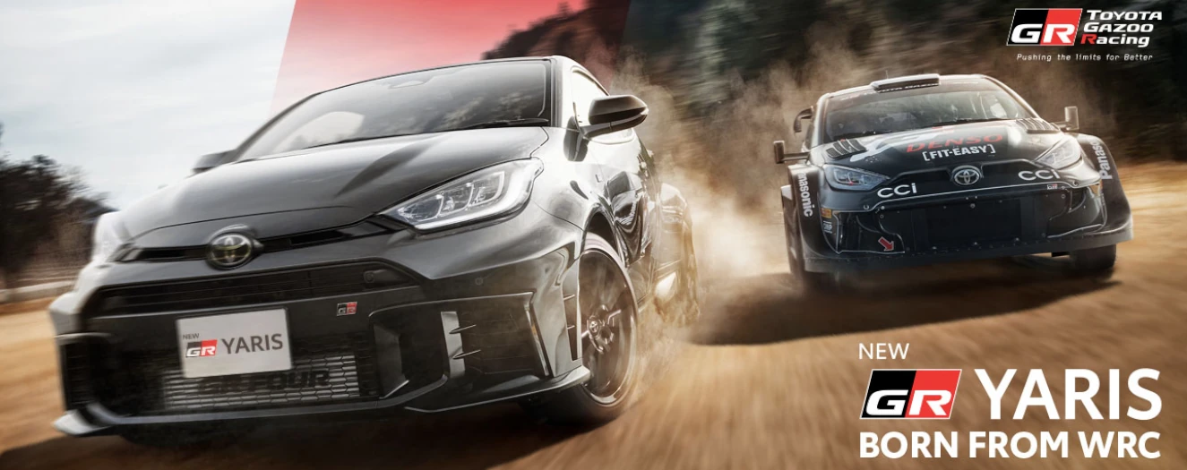 liek toyota gr yaris 1325 liek toyota gr yaris 1325