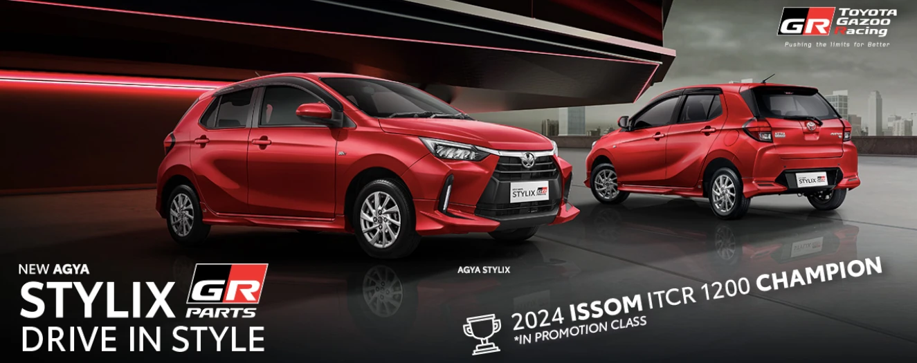 liek toyota agya stylix 1325